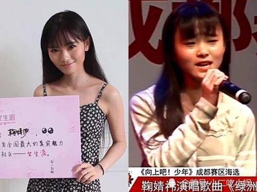 鞠婧祎要退出娱乐圈吗