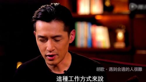 胡歌主持过什么节目
