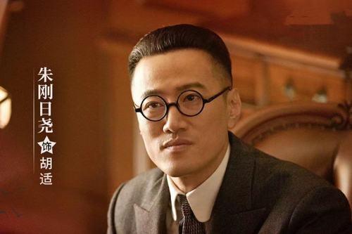 觉醒年代40集的饰演者