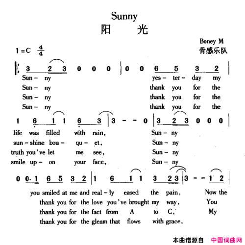 阳光一点歌词