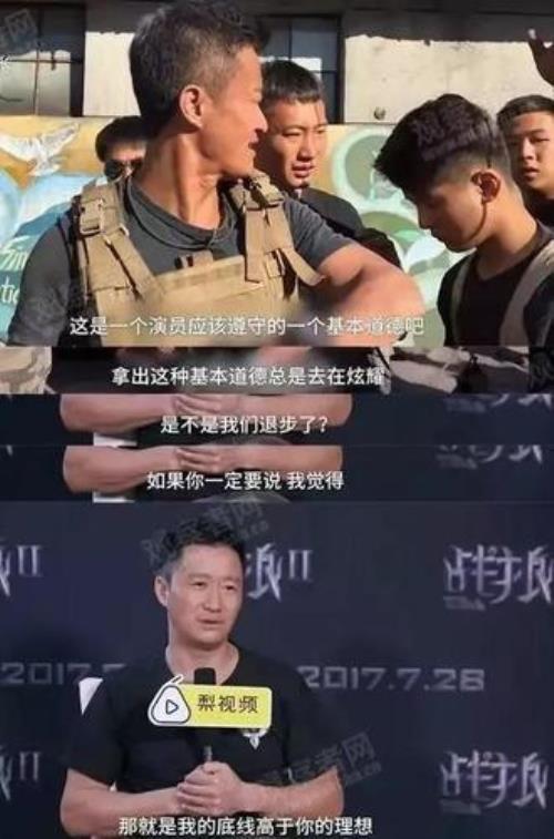 吴京的梗是怎么回事