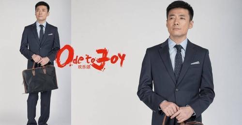 欢乐颂祖峰穿的西服是什么牌子
