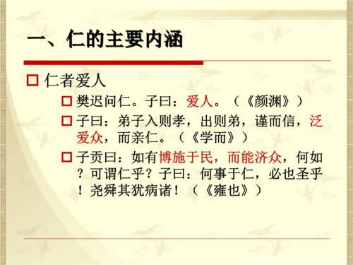 百仁之高是什么意思
