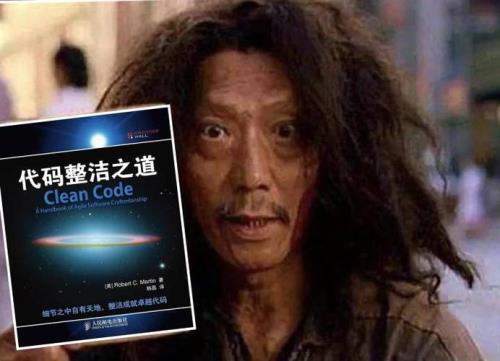 程序员和白客的区别