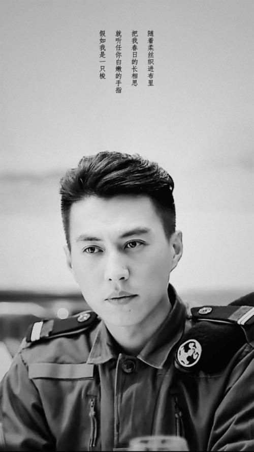 靳东的学历