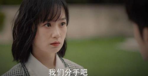 好好生活陆蔓姐姐扮演者