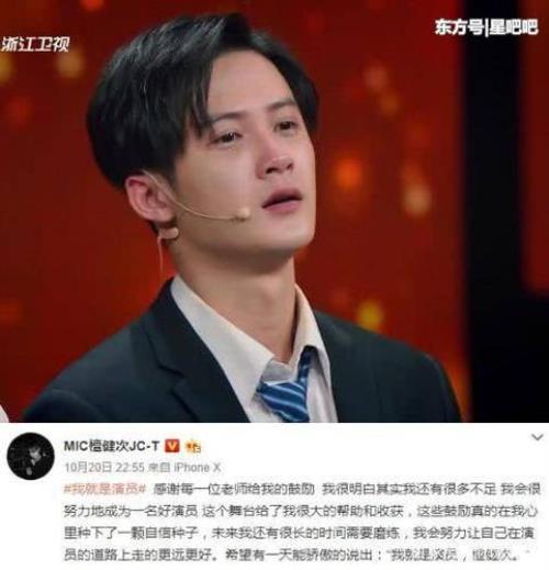 檀健次和水千丞认识吗