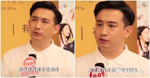 黄磊演技为啥那么浮夸