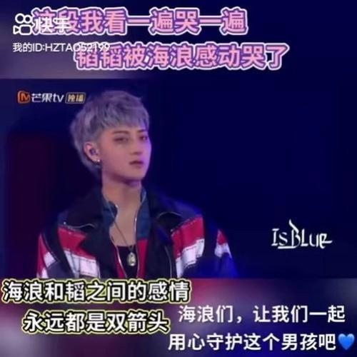 ACE是什么意思黄子韬
