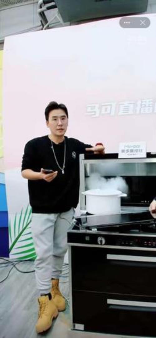 马可直播间护肤品是正品吗