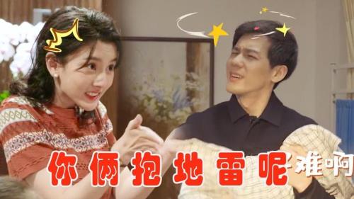 乔家儿女宋祖儿和白宇不是情侣吗