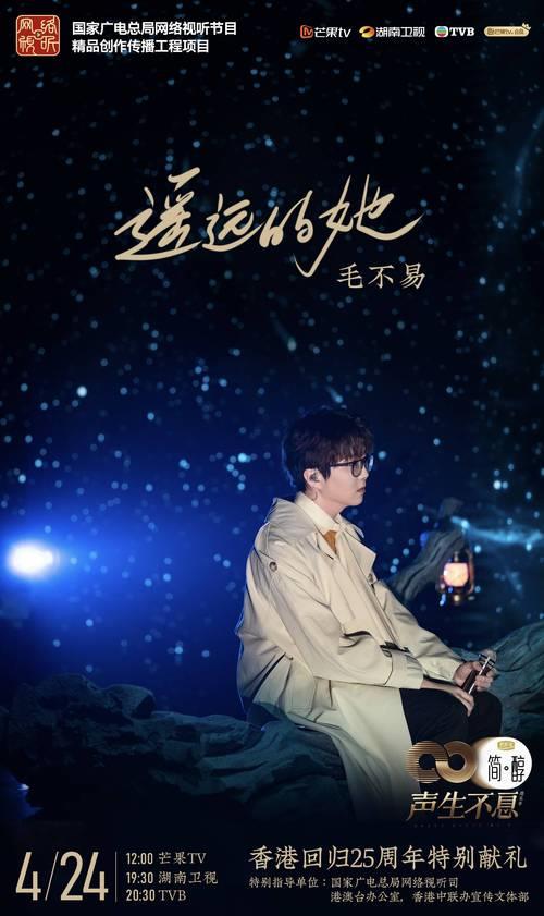 毛不易最空灵的十首歌