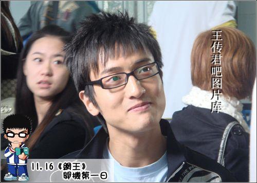 王传君的出生地是
