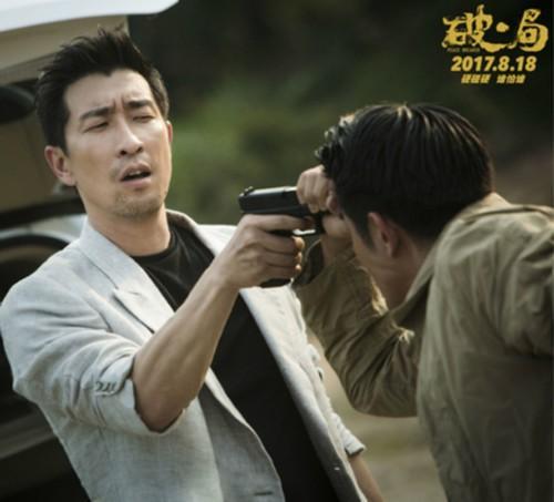 破局王千源为什么没被炸死