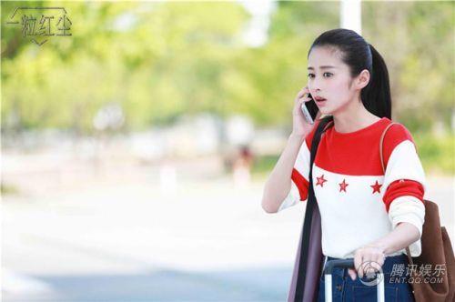 一粒红尘的女主为啥选颖儿