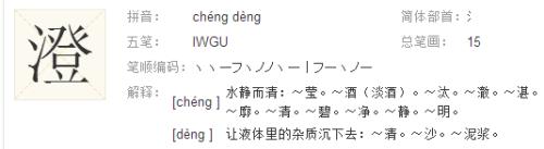 黄澄澄的近义词