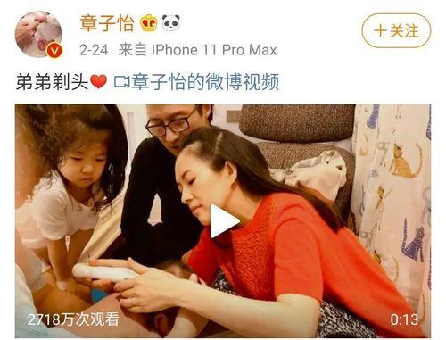 章子怡和陈赫是夫妻吗