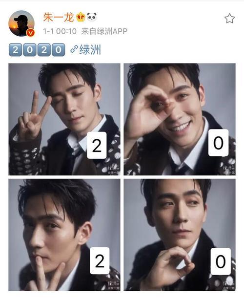 朱一龙为什么会说四川话