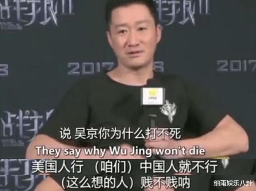 吴京到底有没有双国籍