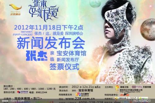 张杰和天娱传媒解约了吗