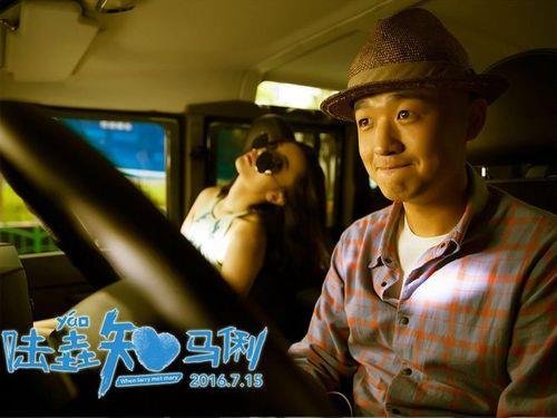 赵又廷和包贝尔的电影