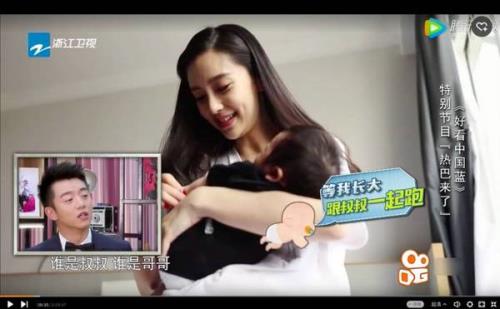 angelababy的孩子是谁