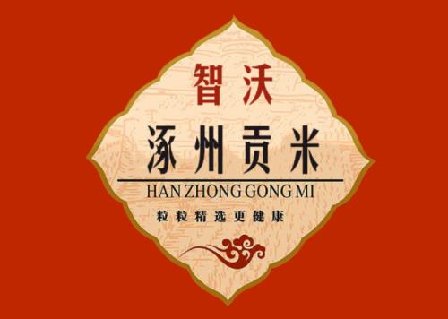 有知道涿州贡米的么