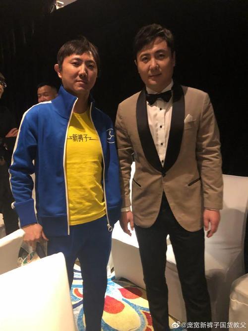 沈腾组合成员名单