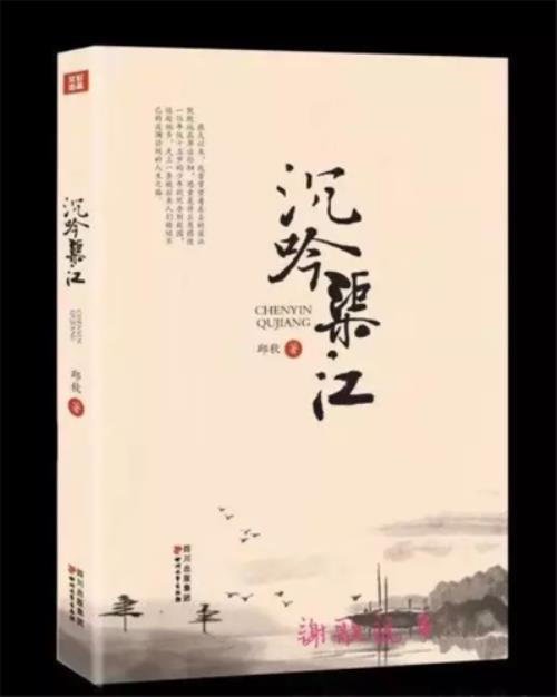 邱秋的主要作品