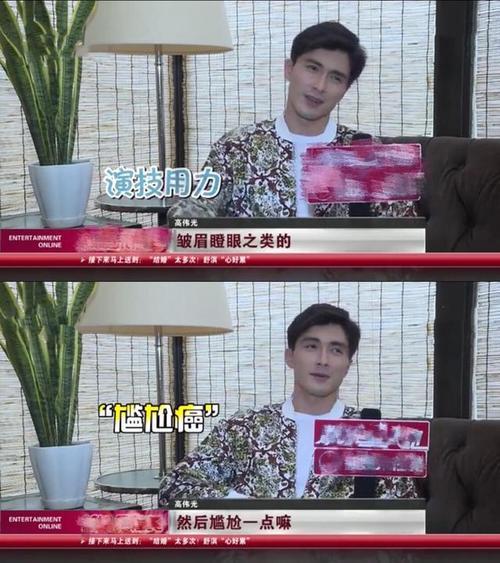 高伟光微博主页