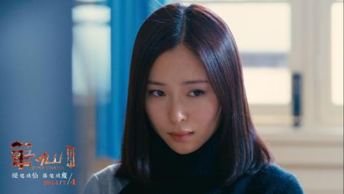笔仙江一燕剧情介绍