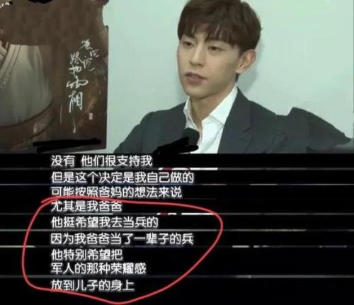 邓伦还可以回娱乐圈