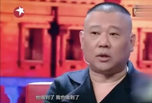 何云伟评价岳云鹏