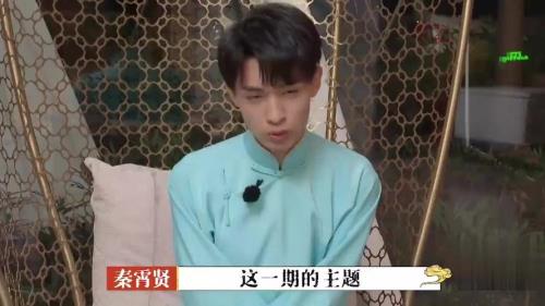秦霄贤和董子健像吗