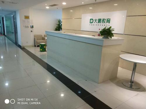 大鹏科技教育是培训机构吗