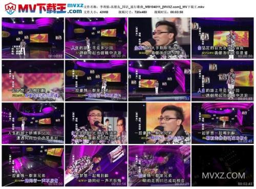 李依的全部歌曲