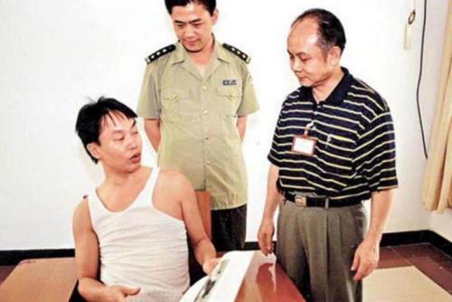 张子强在哪里被抓的