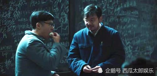 功勋哪集是雷佳音演的