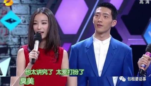 井柏然和李恩倩。太扯了吧