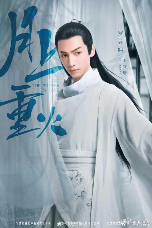 2021年罗云熙还有什么未上映的电视剧?