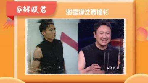沈腾谢霆锋知名度谁大