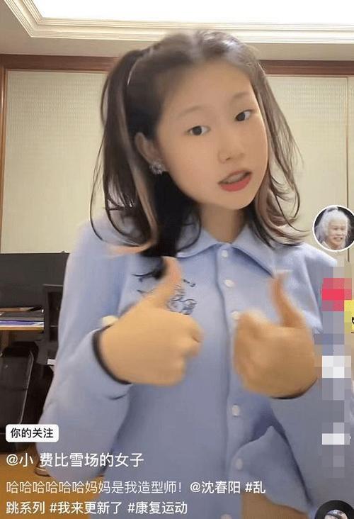 小沈阳有几个孩子呢