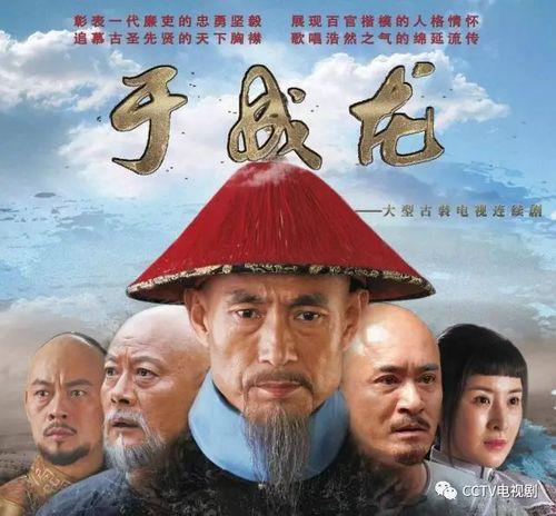 电视剧于成龙中印小天演什么角色