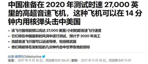 为什么大家都说音速最高级是25呢