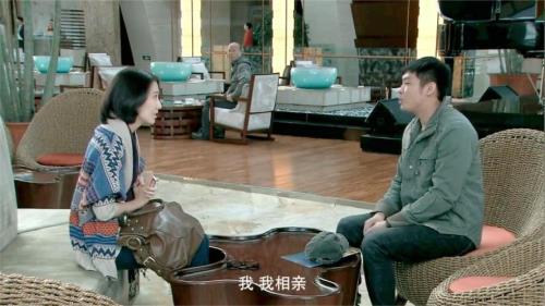再婚进行时沈白相亲是哪一集