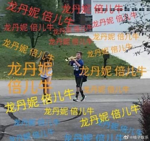 龙丹妮倍儿牛什么梗