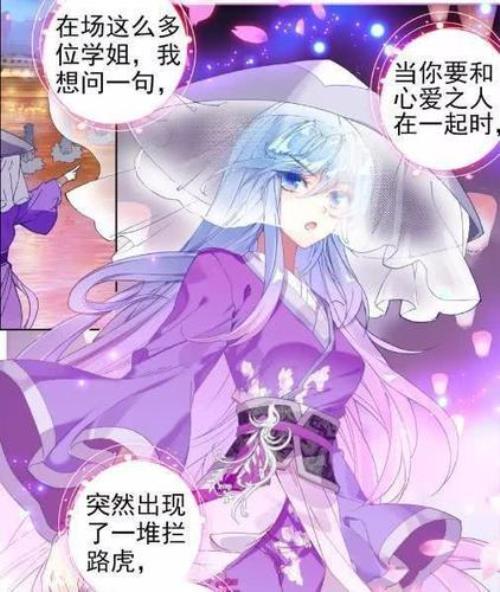 王冬知道自己是唐三的女儿吗