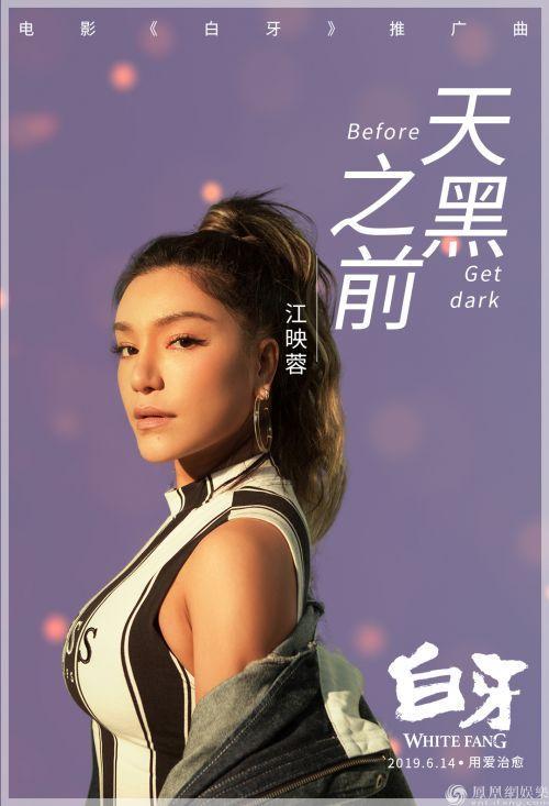 LoveMagic（江映蓉）的歌词的中文意思
