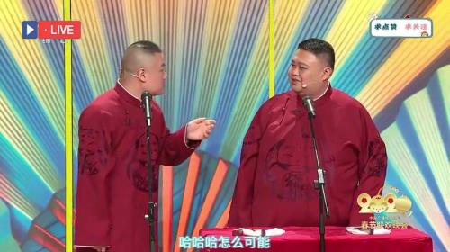 22年春晚为什么没有岳云鹏