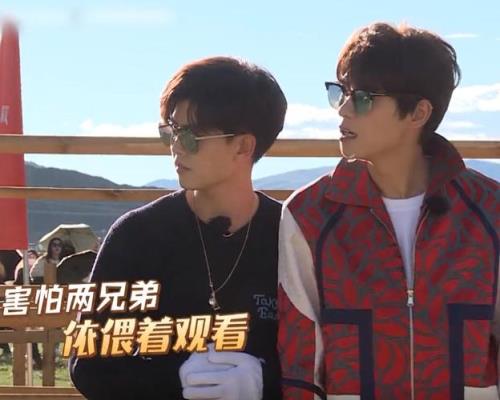 任嘉伦魏大勋综艺哪一期